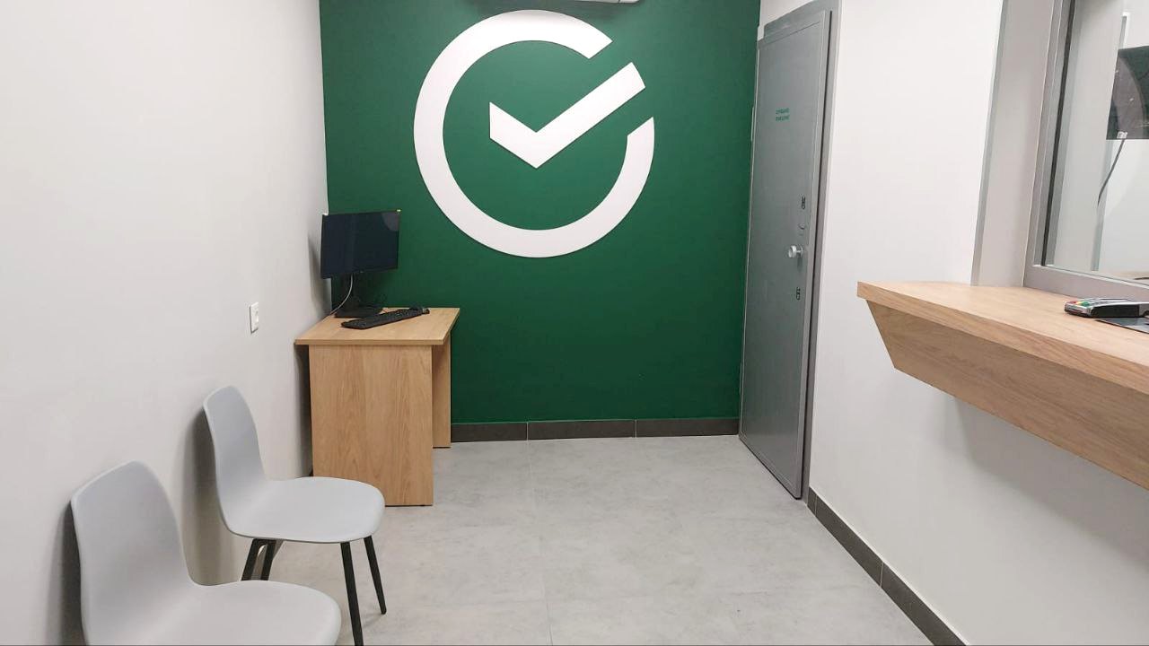 В Мокеевском открылся обновлённый офис Сбера