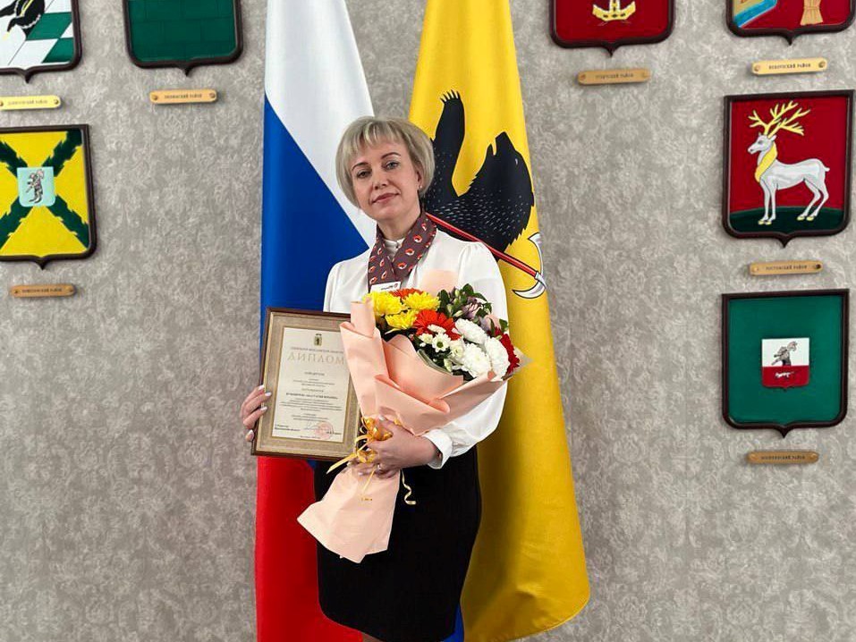 Представительница Ярославской области признана одним из лучших специалистов МФЦ в России