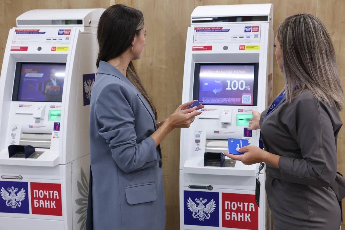 Ярославцам рассказали, что ждет клиентов Почта Банка при переходе в ВТБ