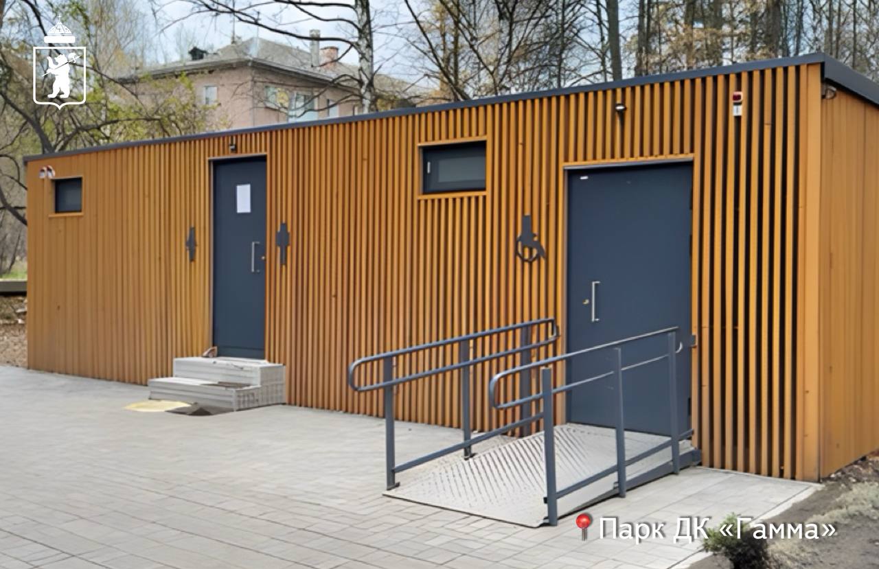 В Ярославле установили бесплатные модульные уборные в популярных зонах отдыха