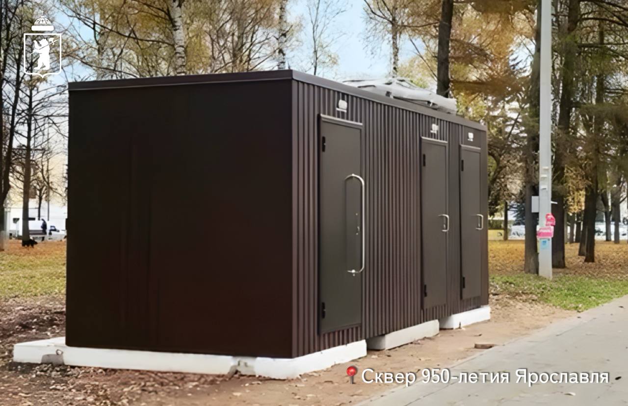 В Ярославле установили бесплатные модульные уборные в популярных зонах отдыха