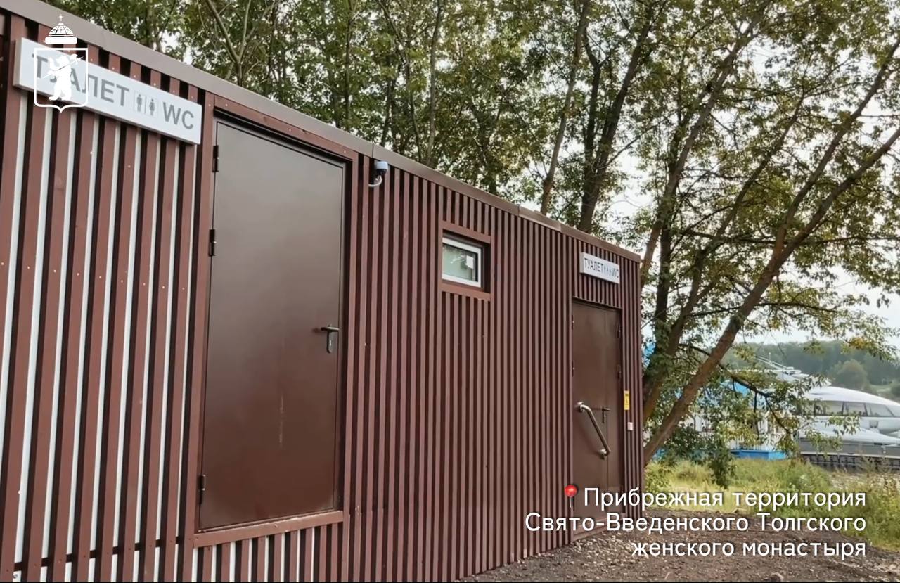 В Ярославле установили бесплатные модульные уборные в популярных зонах отдыха