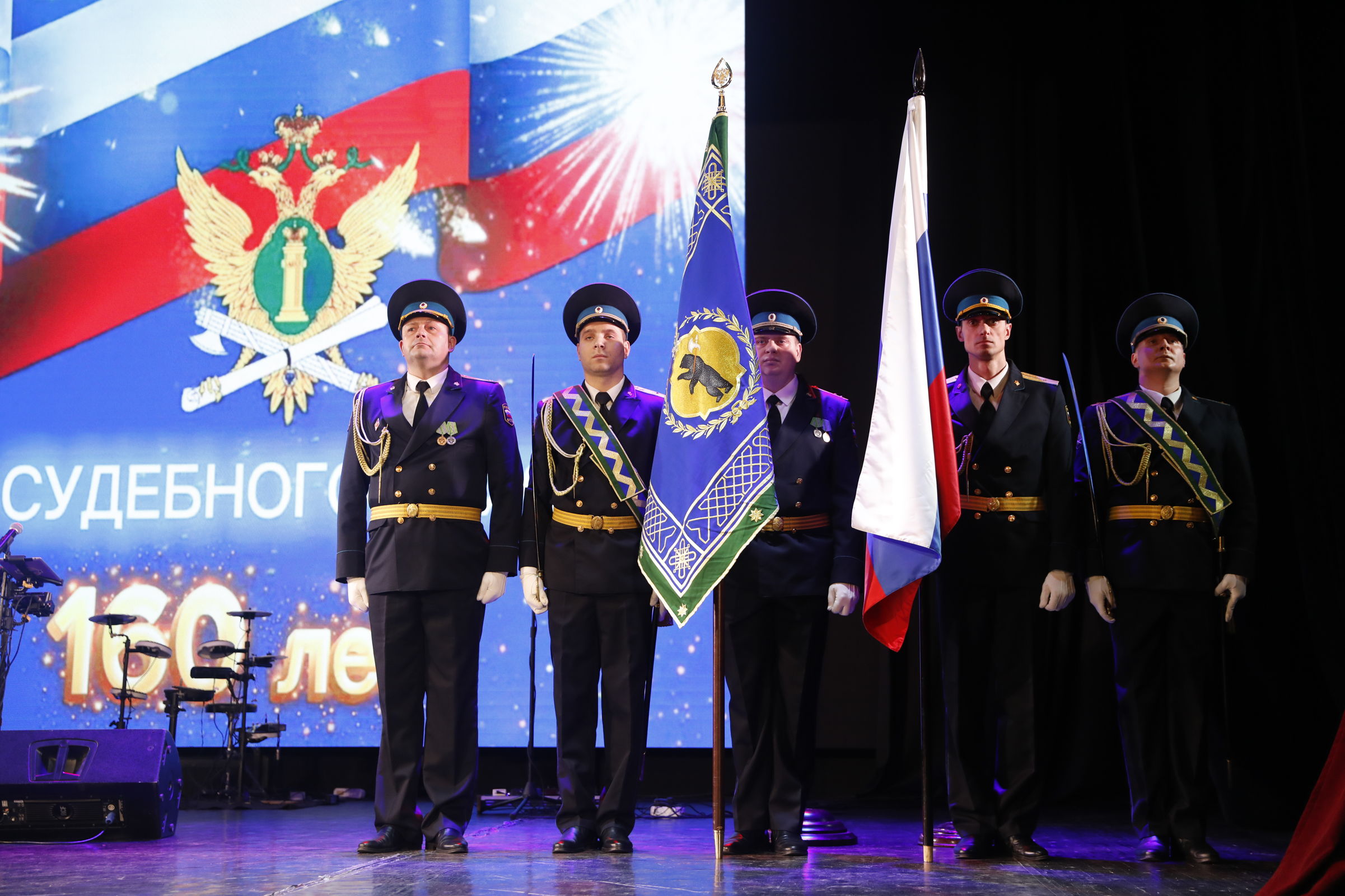 Ярославские судебные приставы отметили 160-летие службы