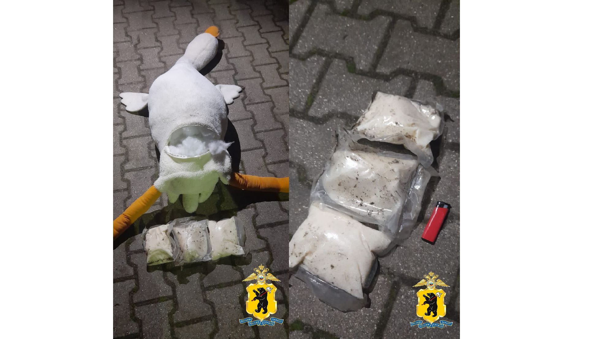 В Ярославском округе у жителя Владимирской области в плюшевом гусе нашли почти 1,5 кг наркотиков