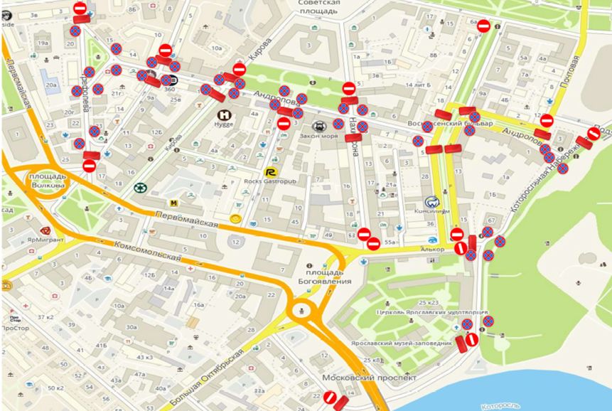 В Ярославле перекроют центральные улицы