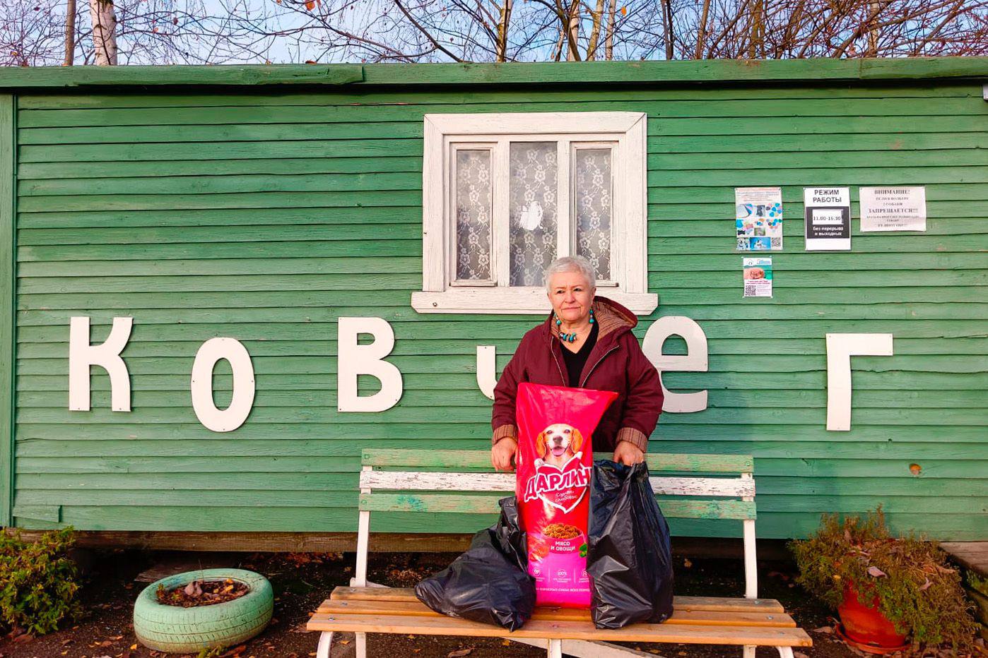 Сотрудники УФСИН по Ярославской области передали вещи для людей, оказавшихся в сложной ситуации