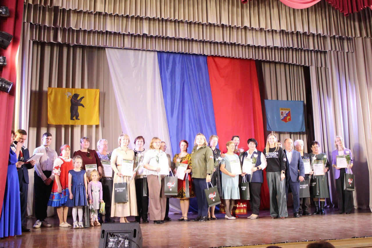 В Некоузском округе прошел благотворительный концерт, посвященный Дню народного единства
