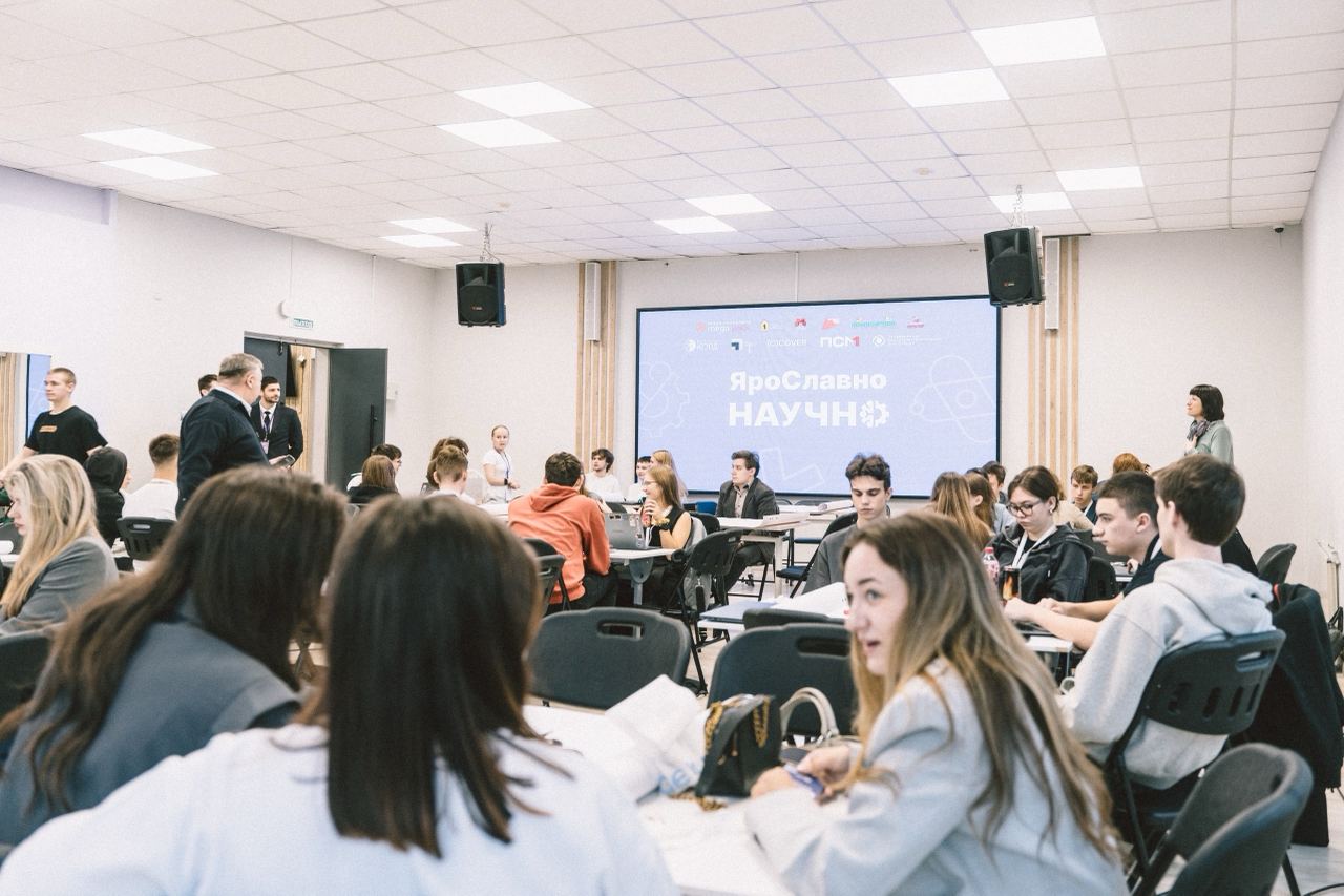 В Ярославской области идёт приём заявок на участие в Школе молодого ученого региона