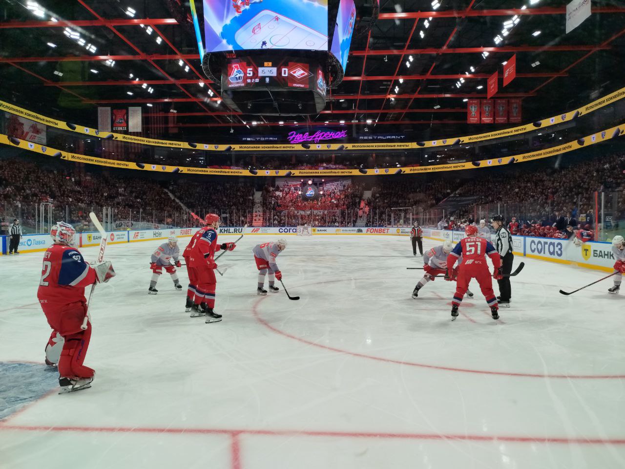 «Локомотив» забросил пять шайб «Спартаку»