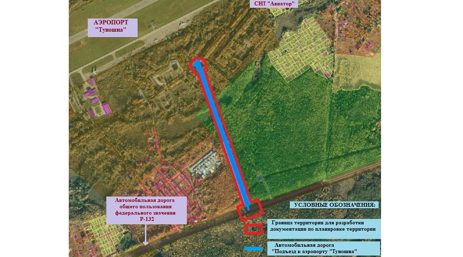 К ярославскому аэропорту построят новую дорогу