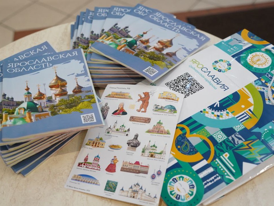 Воспитанники и педагоги Акимовской детской школы искусств приехали в Ярославль