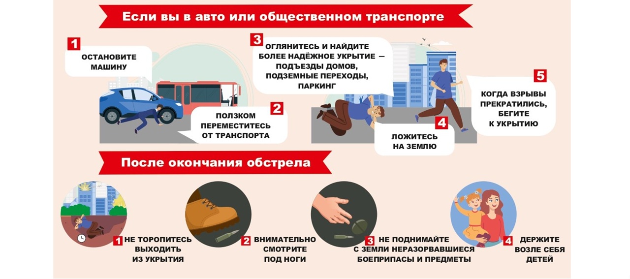 Ярославцам рассказали, как вести себя во время беспилотной опасности