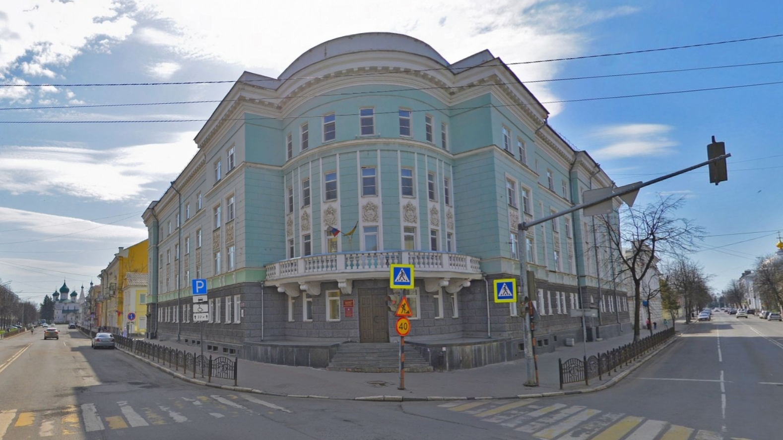 В Ярославле планируют продать здания двух министерств