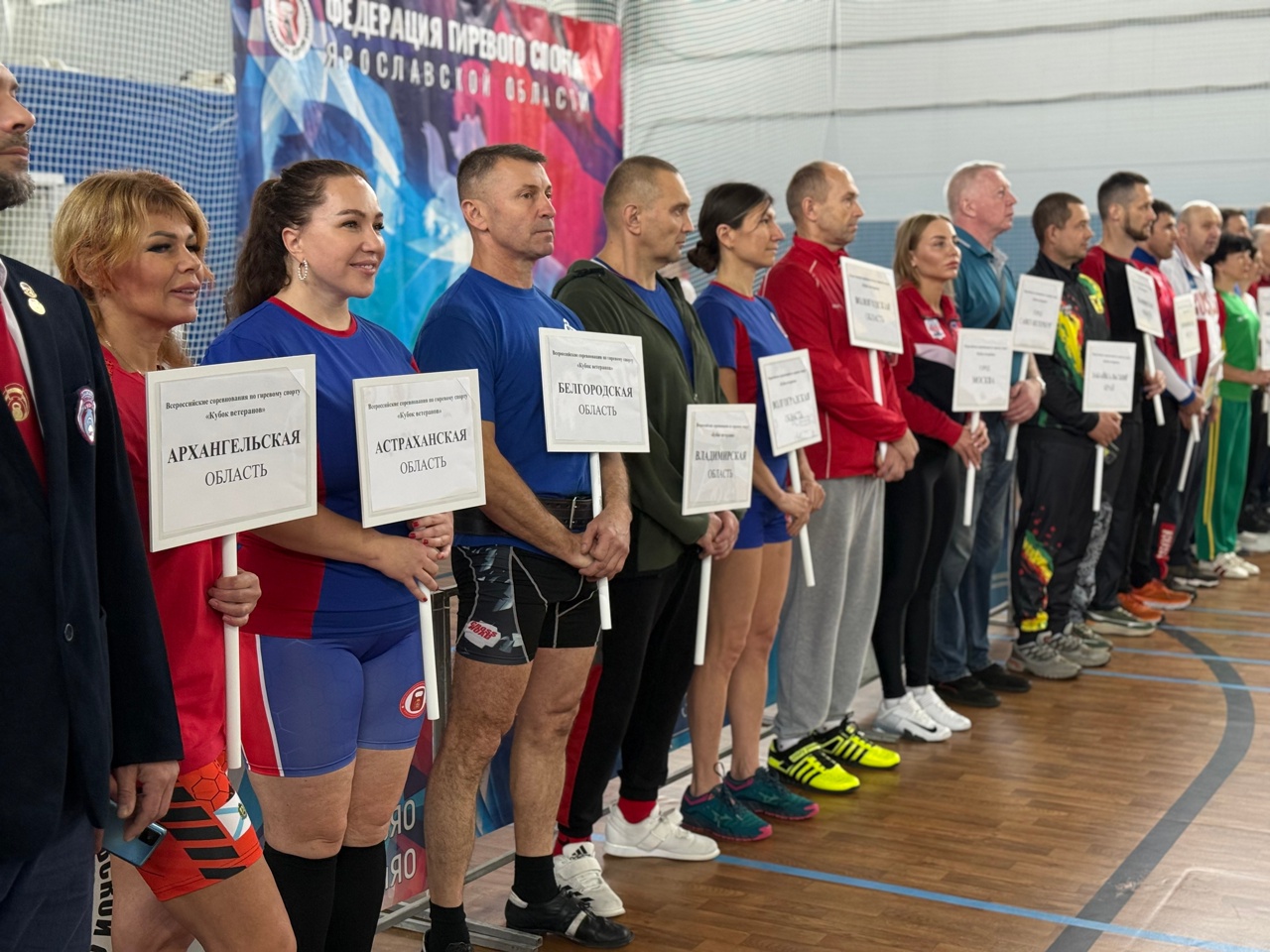 Ярославские ветераны гиревого спорта завоевали девять медалей на всероссийских соревнованиях