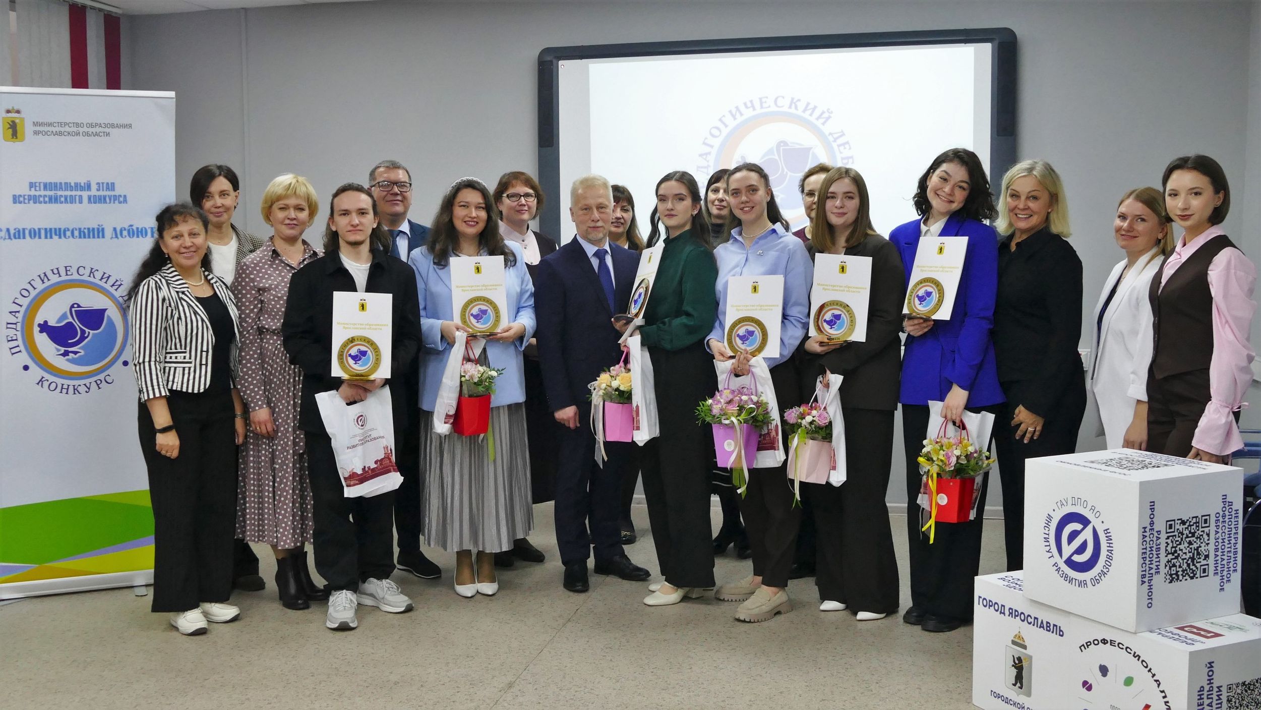 Победителем регионального этапа конкурса «Педагогический дебют» стала учитель из Ростова Великого