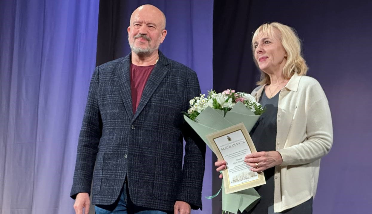 Ярославский театральный институт отмечает 45-летие