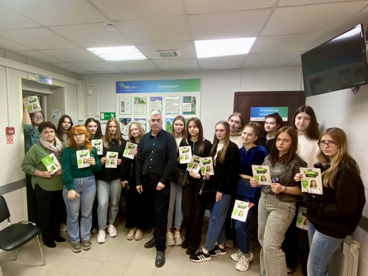 Энергетики провели экскурсию для учащихся Угличского колледжа