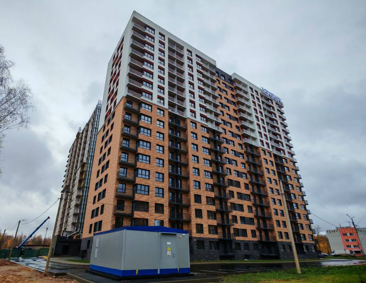 «Россети Центр» обеспечили электроэнергией новый жилой комплекс в Ярославле