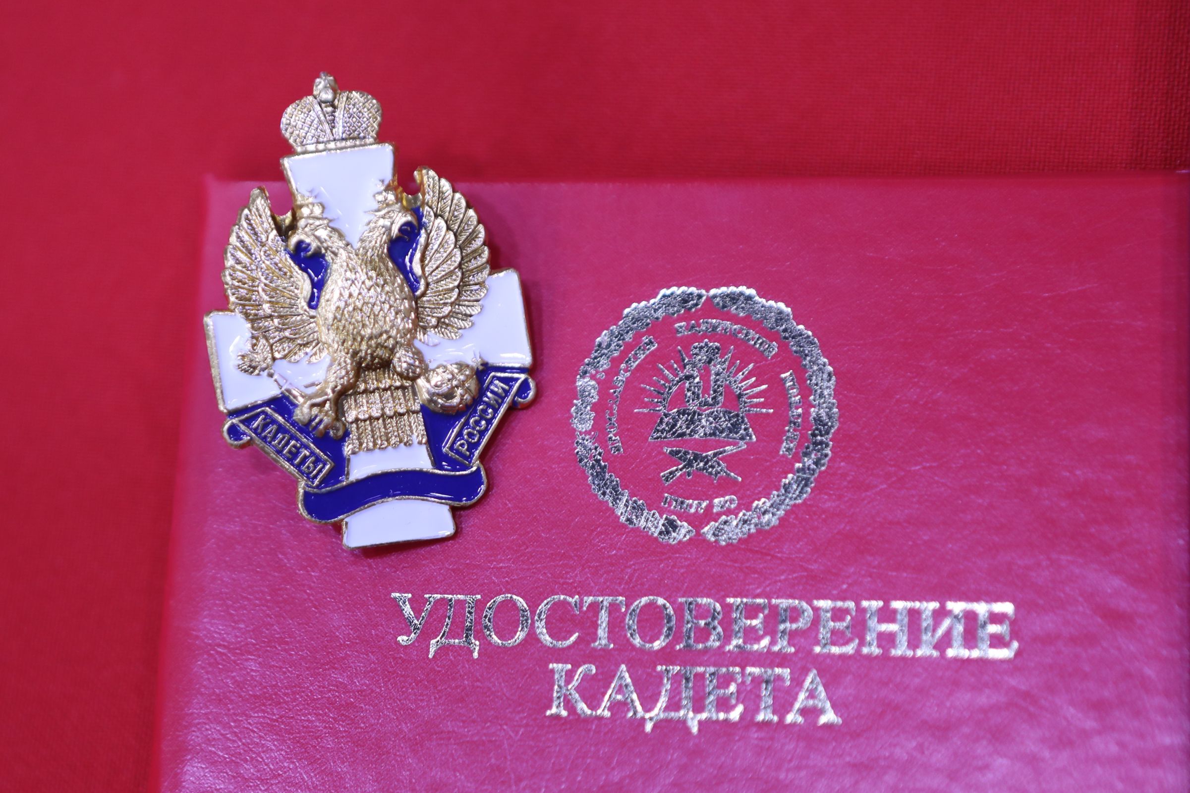 Более 250 ярославских студентов дали клятву кадета