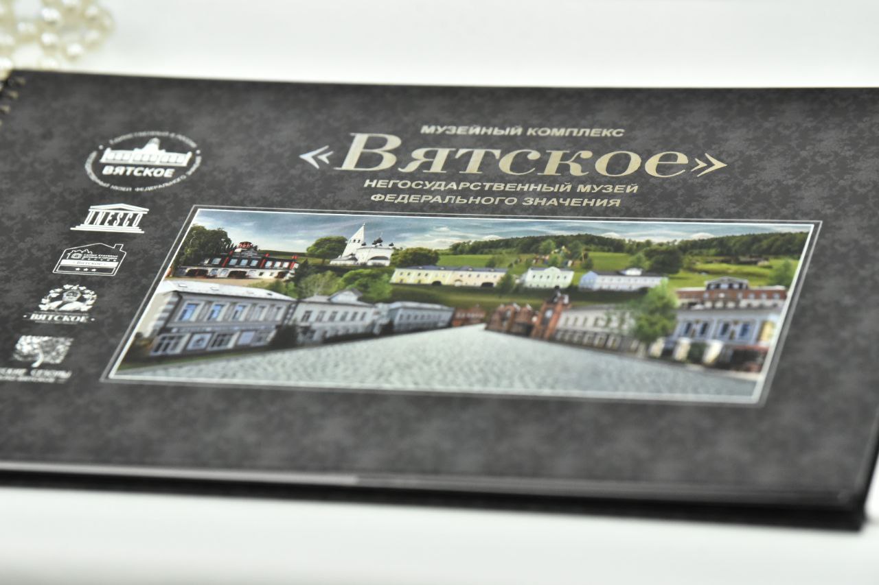 Село Вятское претендует на статус крупнейшего сельского музейного комплекса страны