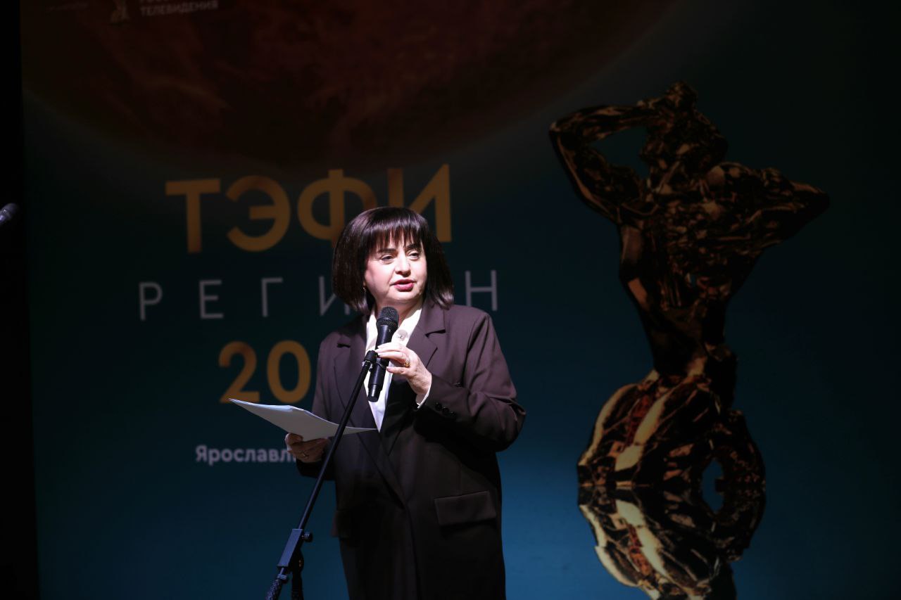 Победителей XXIV всероссийского телевизионного конкурса «ТЭФИ-Регион» объявят в Ярославле