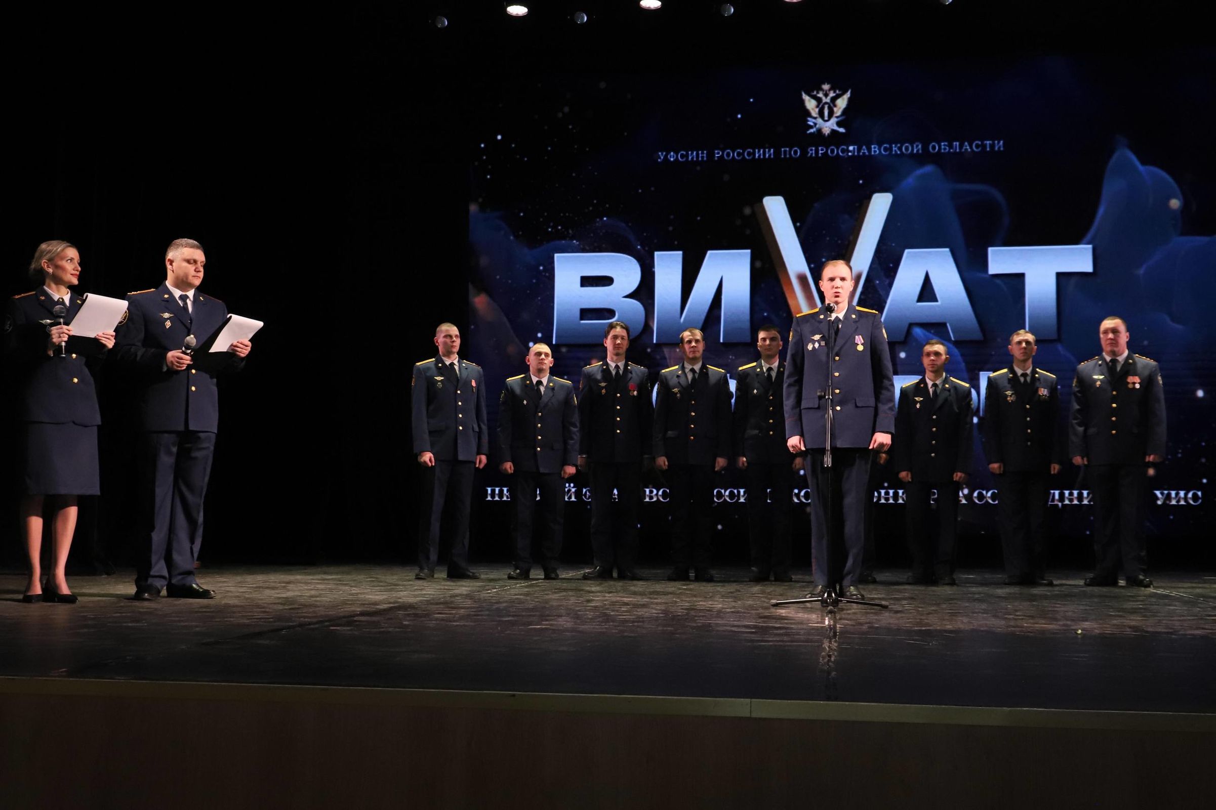 Сотрудник угличской колонии стал победителем регионального этапа конкурса «Виват, офицеры!»