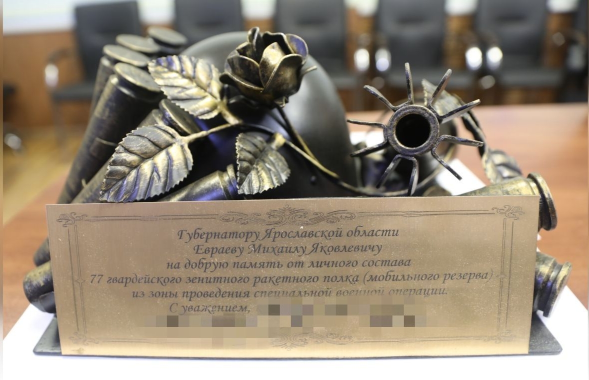 Шестеро ярославцев удостоены региональных медалей «Честь и слава»