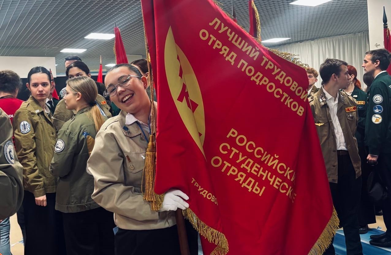 Ярославцы отмечены наградой на Всероссийском слете студенческих отрядов в Красноярске