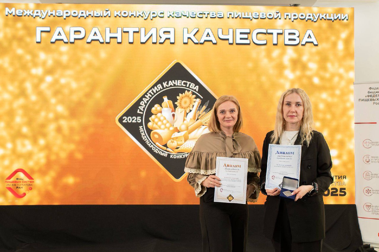 Продукция ярославских предприятий отмечена медалями конкурса «Гарантия качества – 2025»