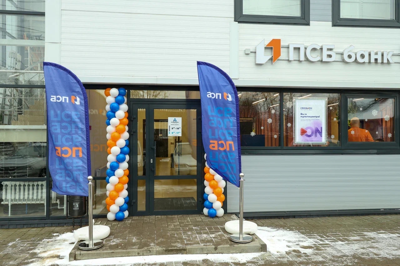 ПСБ открыл новый офис в Данилове