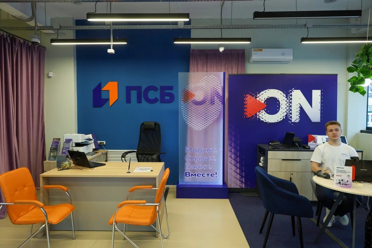 ПСБ открыл новый офис в Данилове