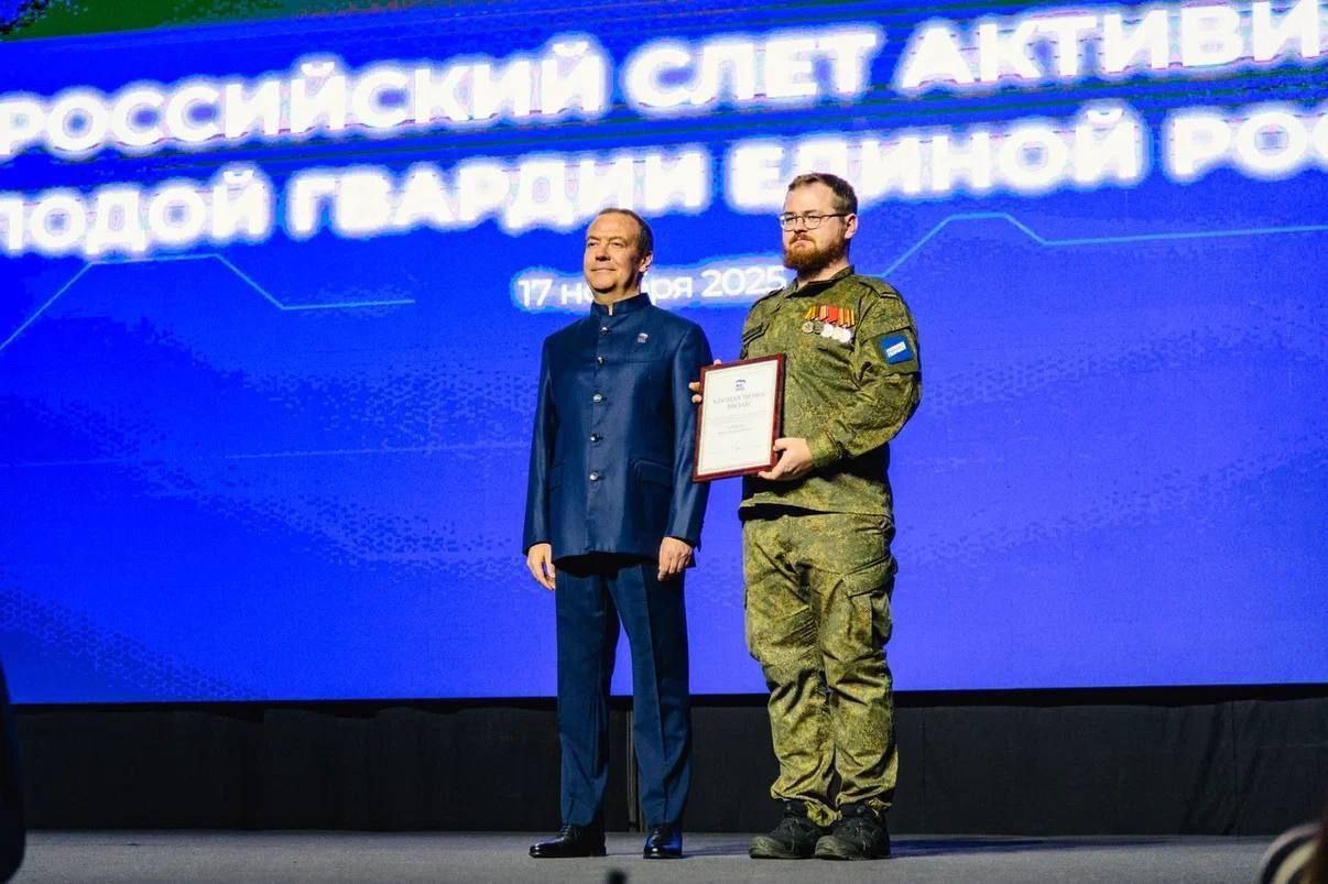 Ветеран СВО из Ярославской области Иван Демидов отмечен на федеральном уровне