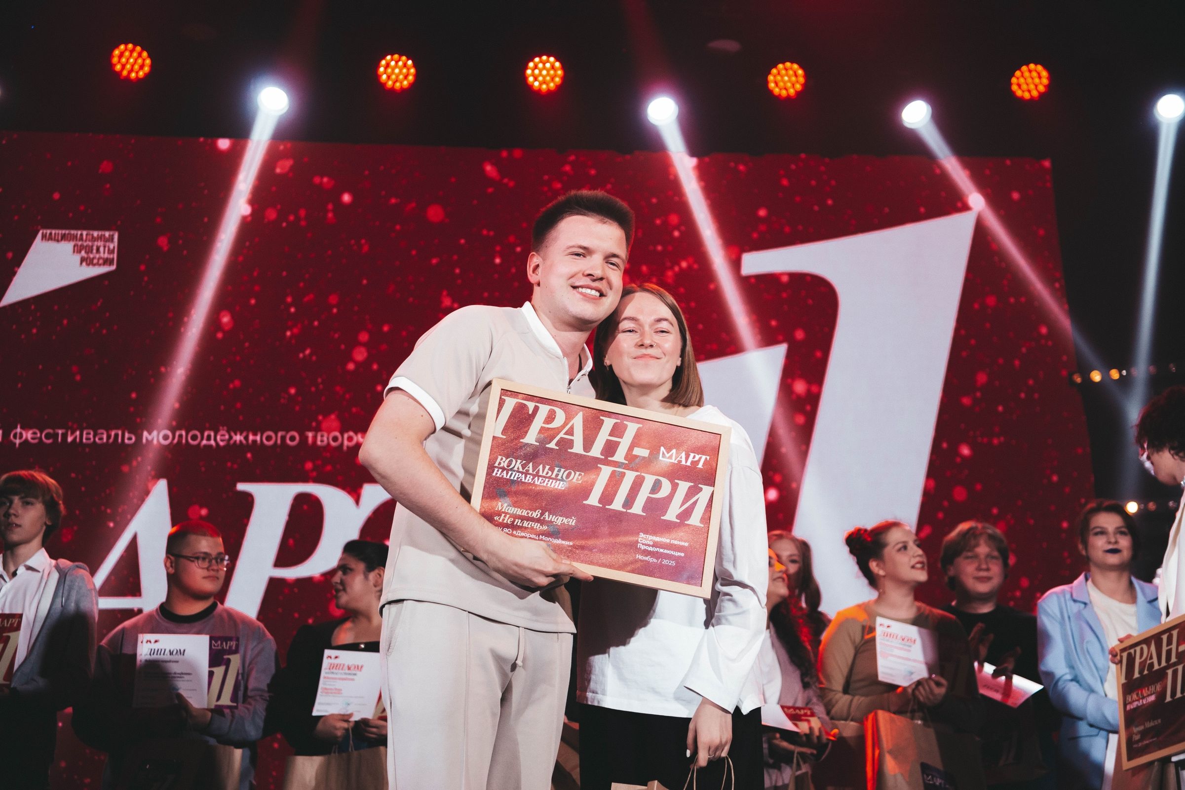 Участники молодежного фестиваля «М.Арт» дали концерт в Ярославле