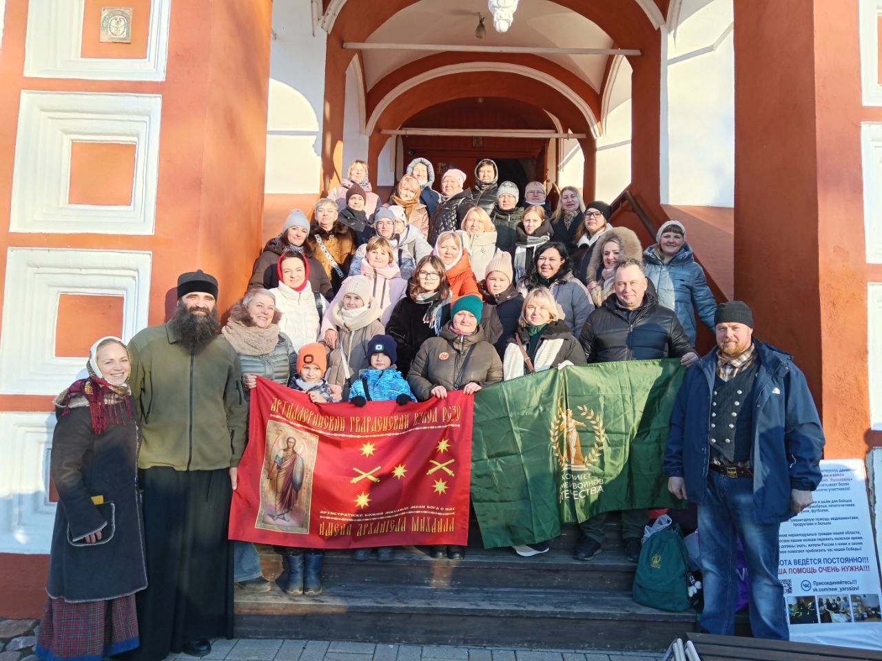 Комитет семей воинов Отечества в Ярославле отметил трехлетие