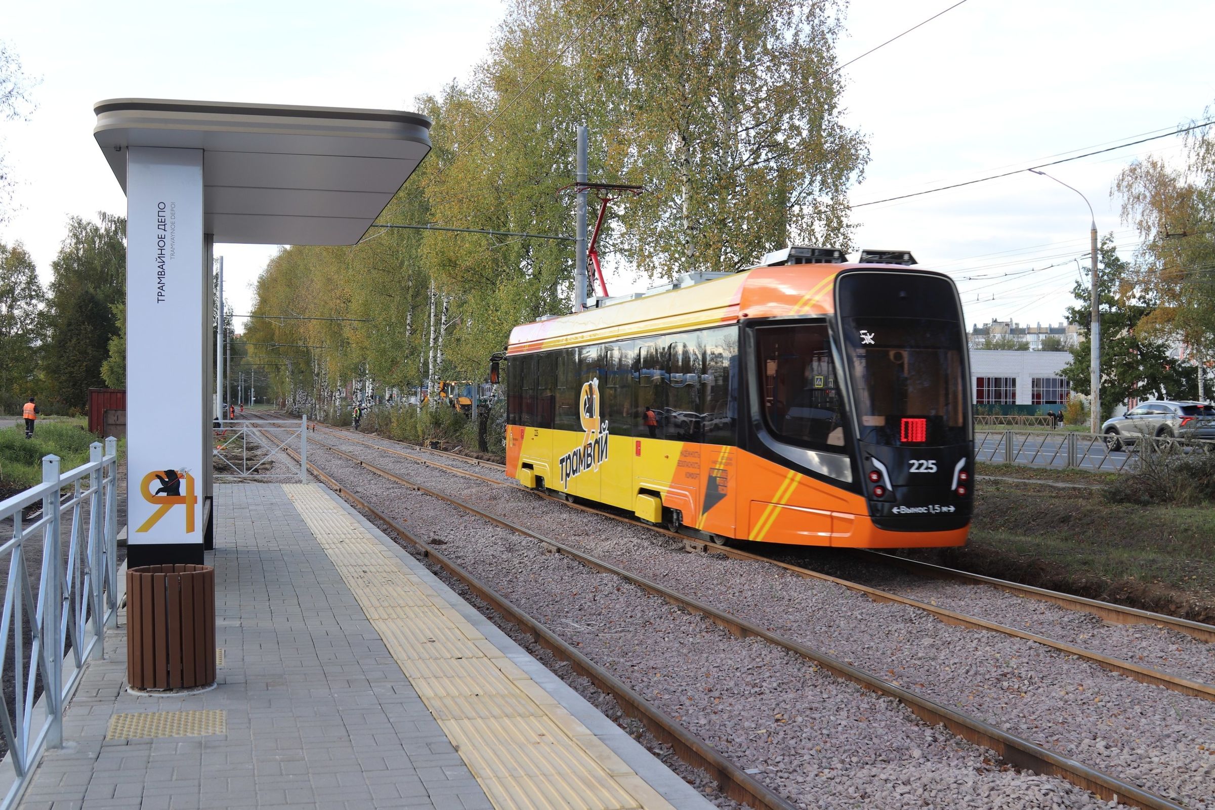 В Дзержинском районе Ярославля временно приостановят движение трамваев