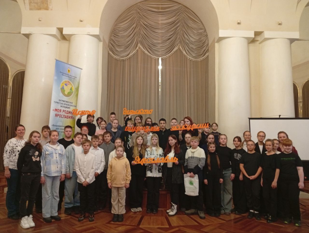 Участниками экспедиции «Моя родина – Ярославия» стали более 360 юных жителей региона