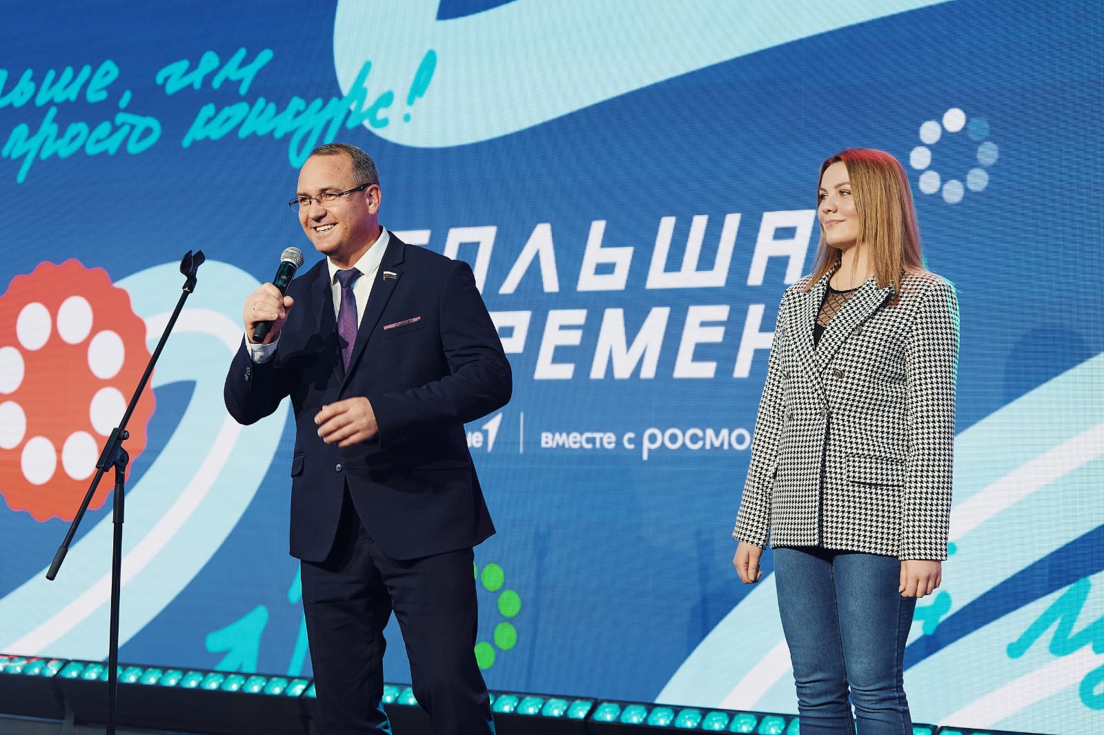 Ярославские студенты выиграли 900 тысяч рублей в финале «Большой перемены»