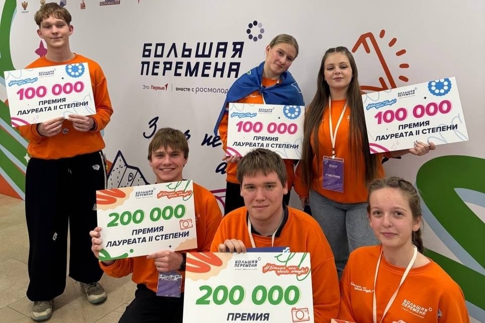 Ярославские студенты выиграли 900 тысяч рублей в финале «Большой перемены»