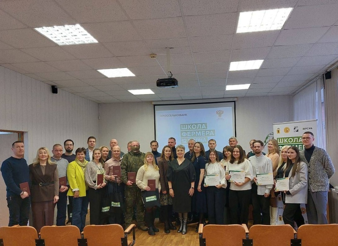 30 жителей Ярославской области успешно прошли обучение в «Школе фермера»