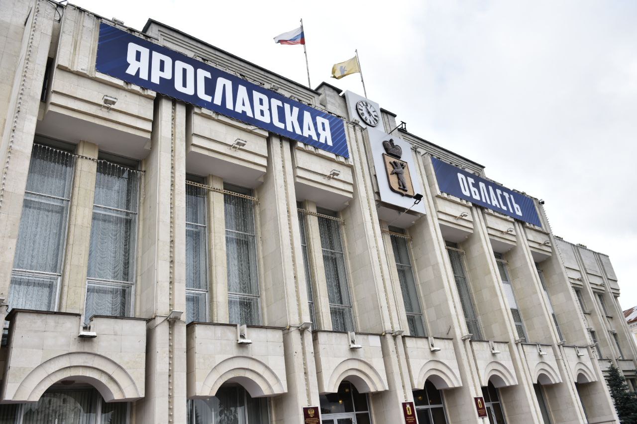 Михаил Евраев подписал постановление о новых полномочиях министерства образования Ярославской области