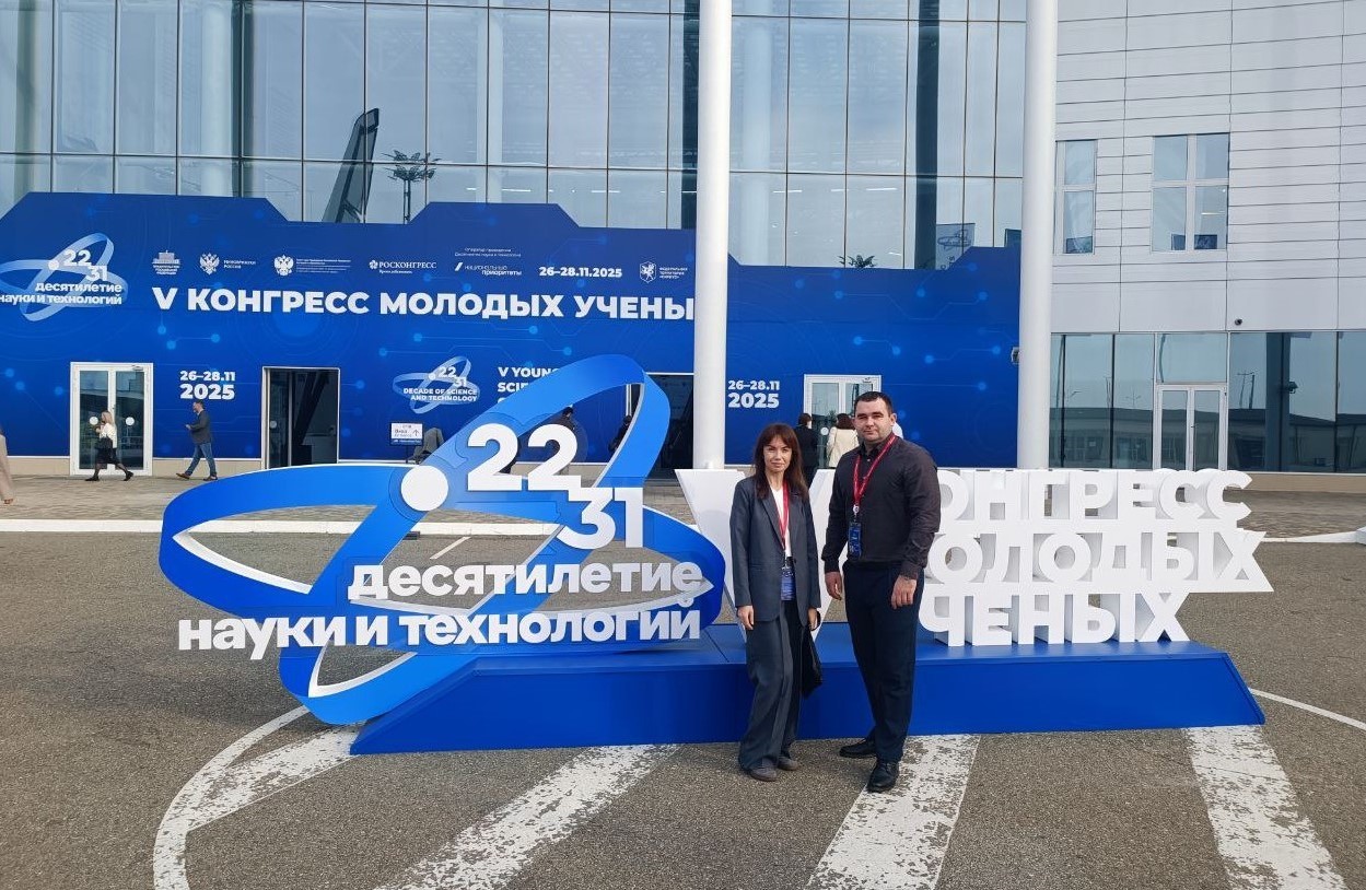 Представители Ярославской области принимают участие в V Конгрессе молодых ученых в Сочи