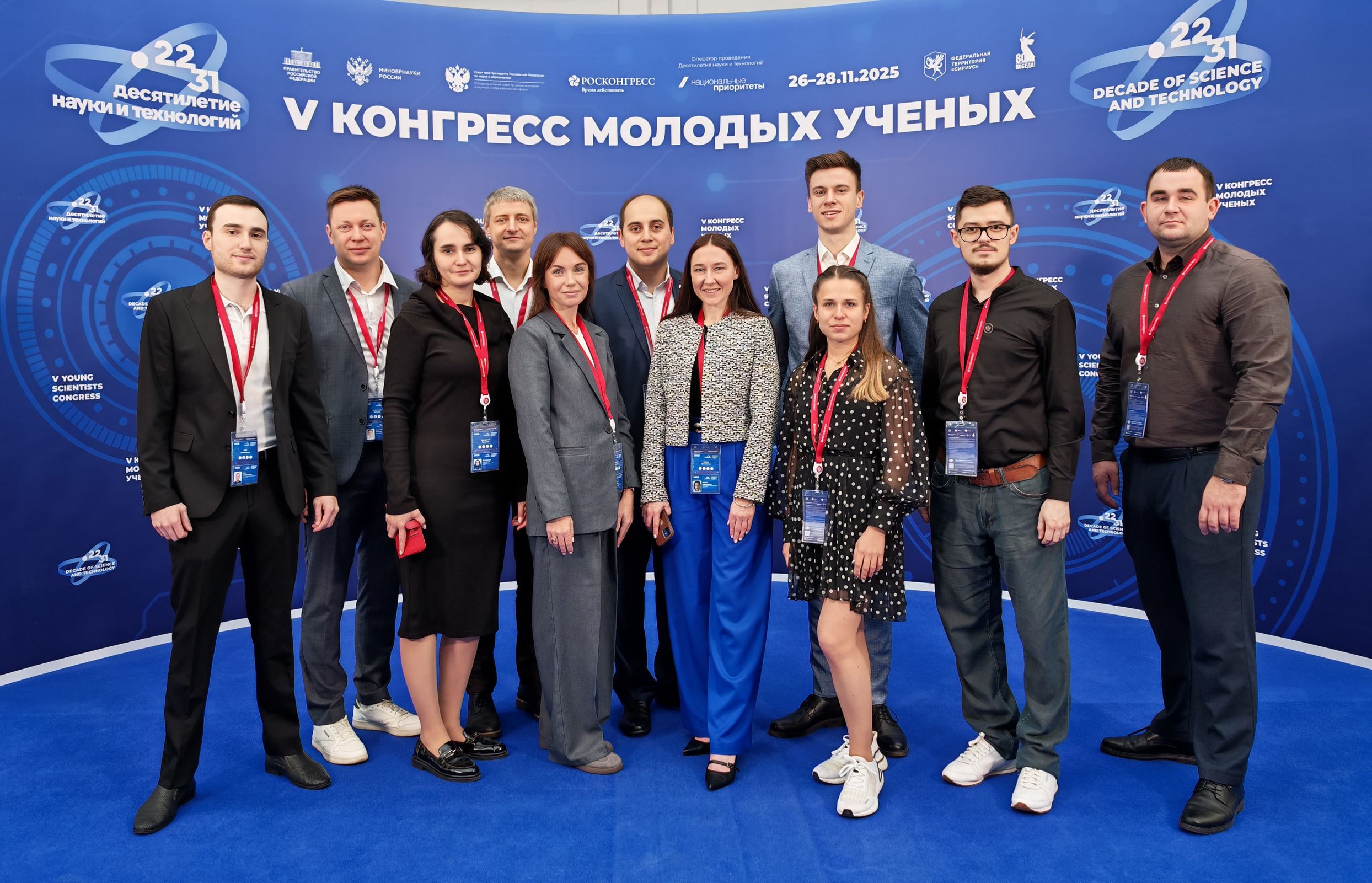 Представители Ярославской области принимают участие в V Конгрессе молодых ученых в Сочи