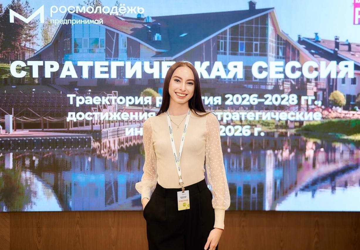 ​Ярославская область вошла в топ-10 регионов по развитию молодежного предпринимательства