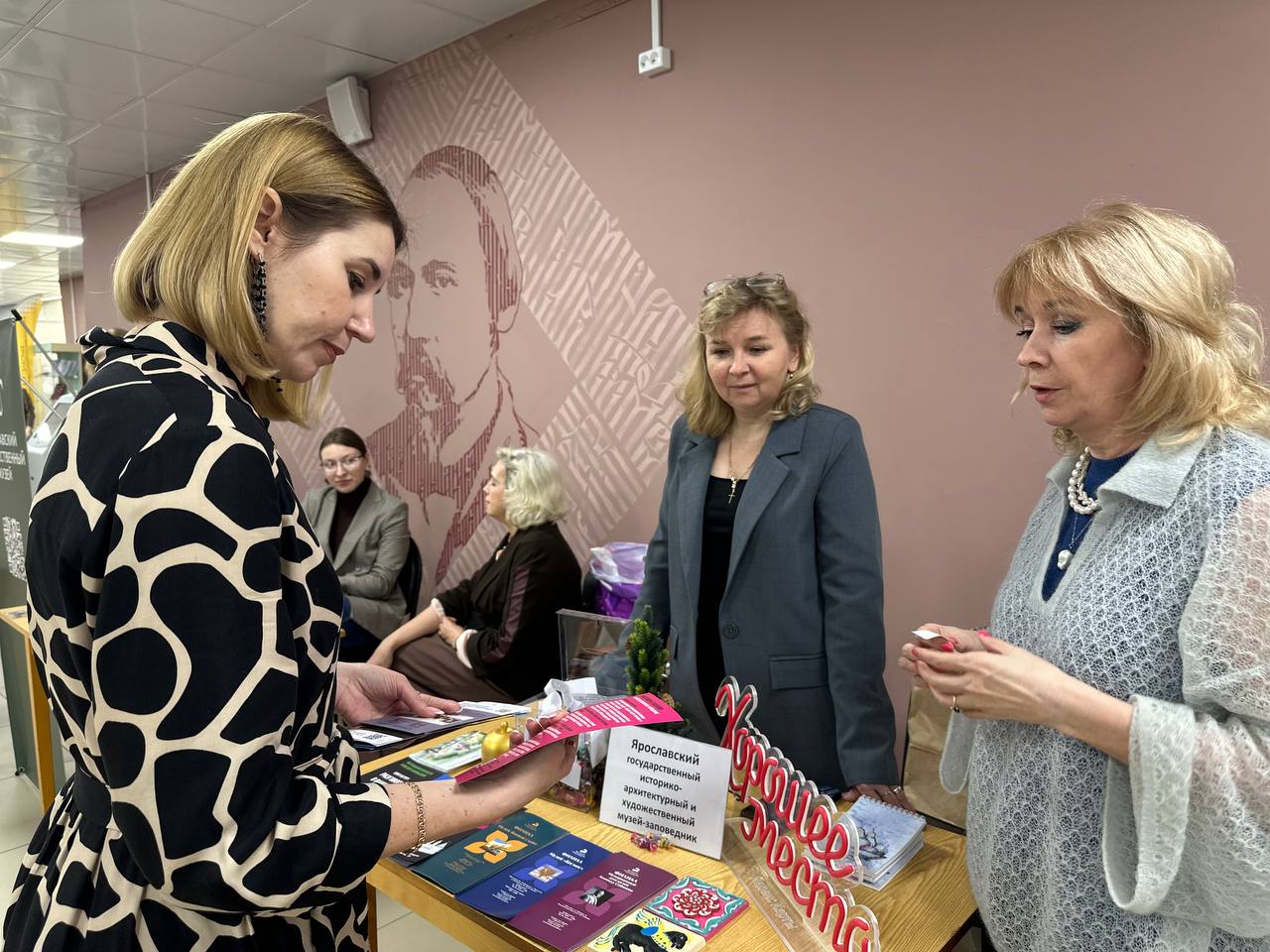 Более 70 тысяч билетов приобретено по «Пушкинской карте» в Ярославской области в этом году