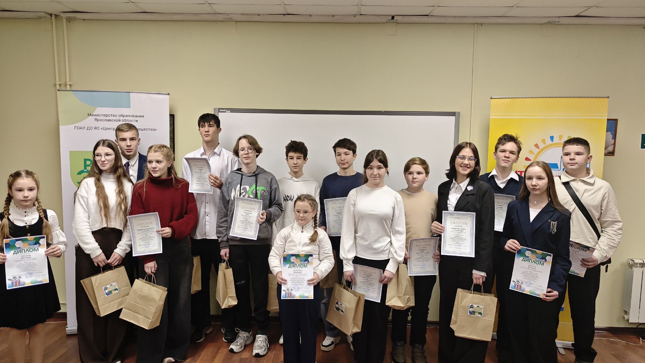​Юные экологи Ярославской области представили свои работы