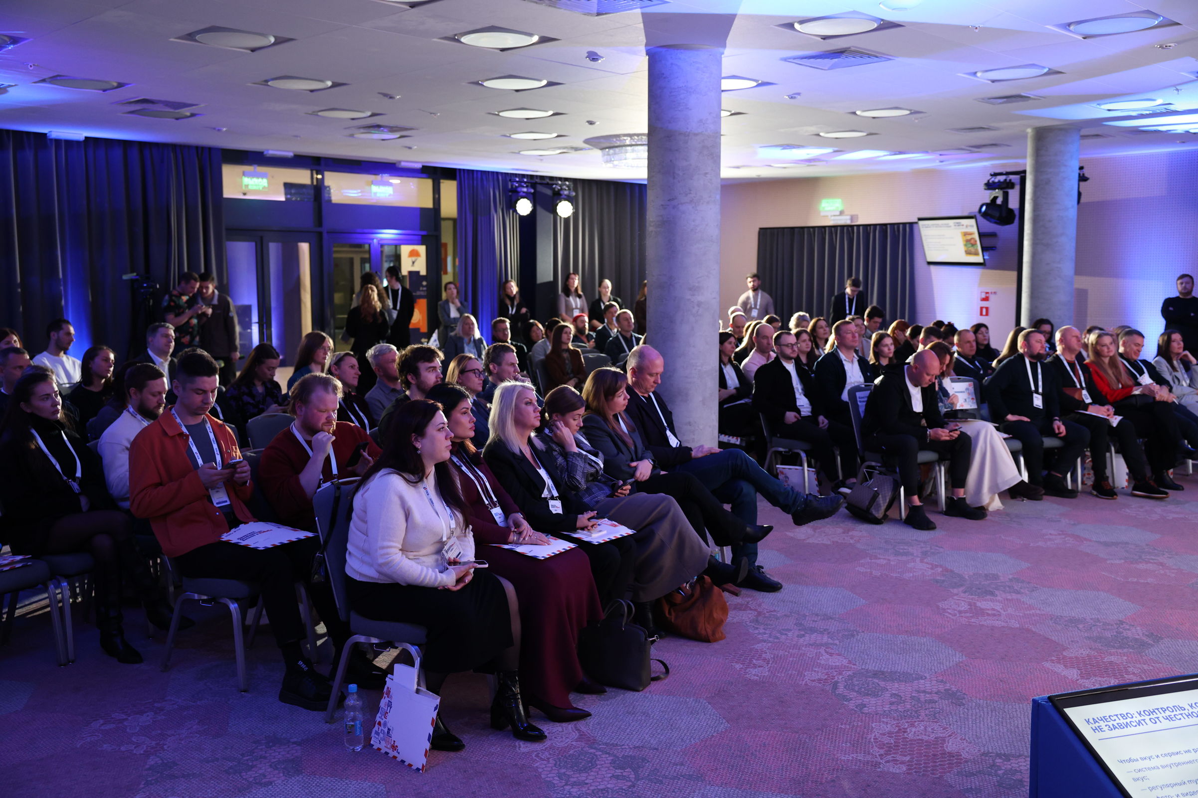 Встреча сообщества «Ставка на дело», организованная ПСБ, вызвала живой интерес ярославских предпринимателей HoReCa