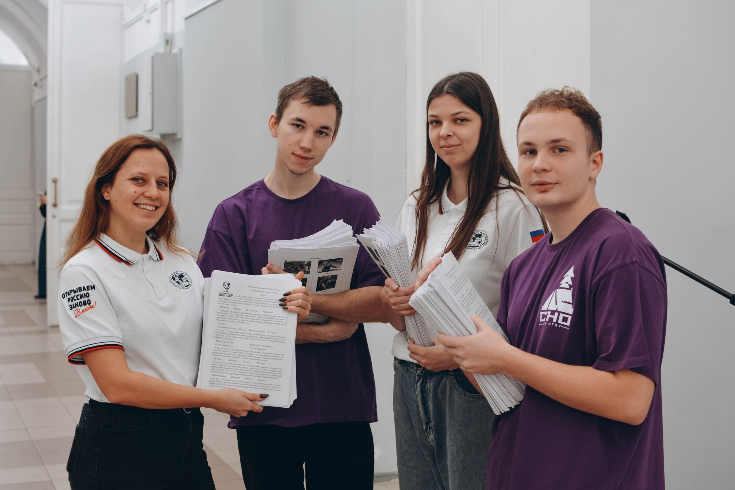 ​Жители Ярославской области приняли участие в международной акции «Географический диктант»