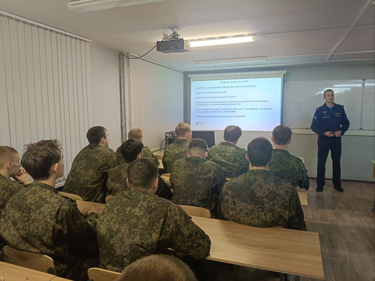 ​Отработка действий при угрозе атаки БПЛА прошла в ярославском университете