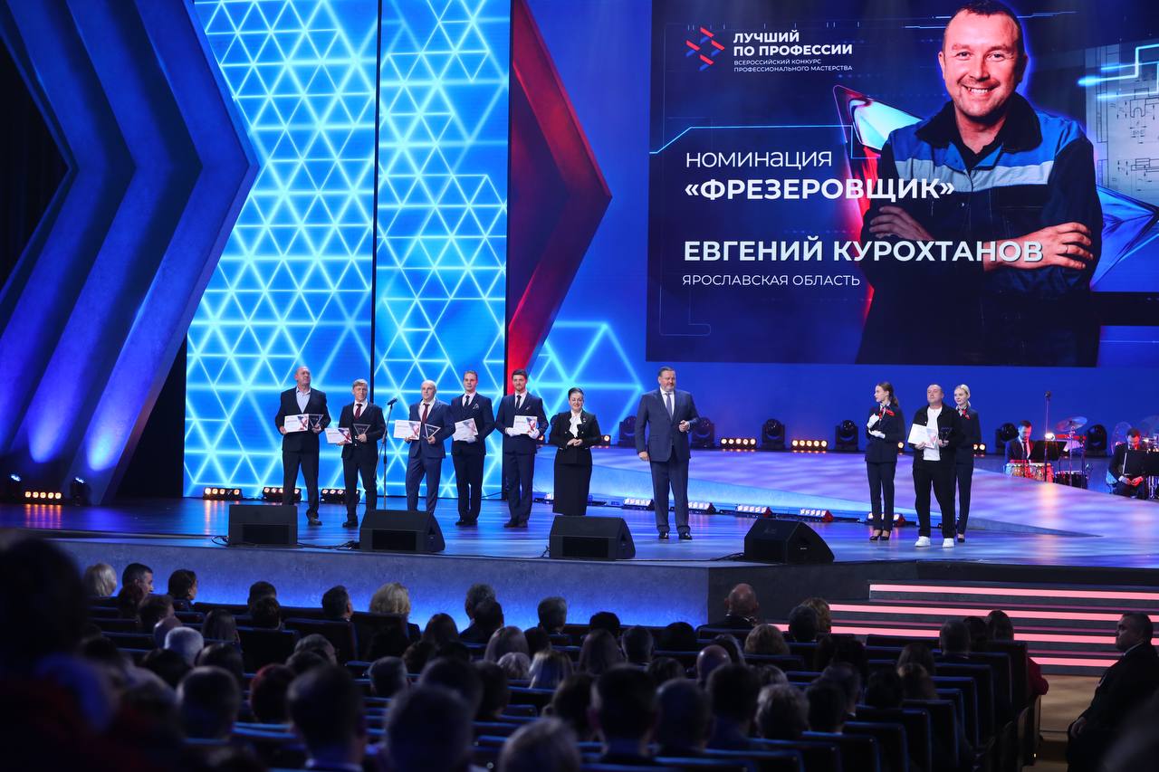 Фрезеровщика из Гаврилов-Яма наградили в Кремле как одного из лучших представителей профессии