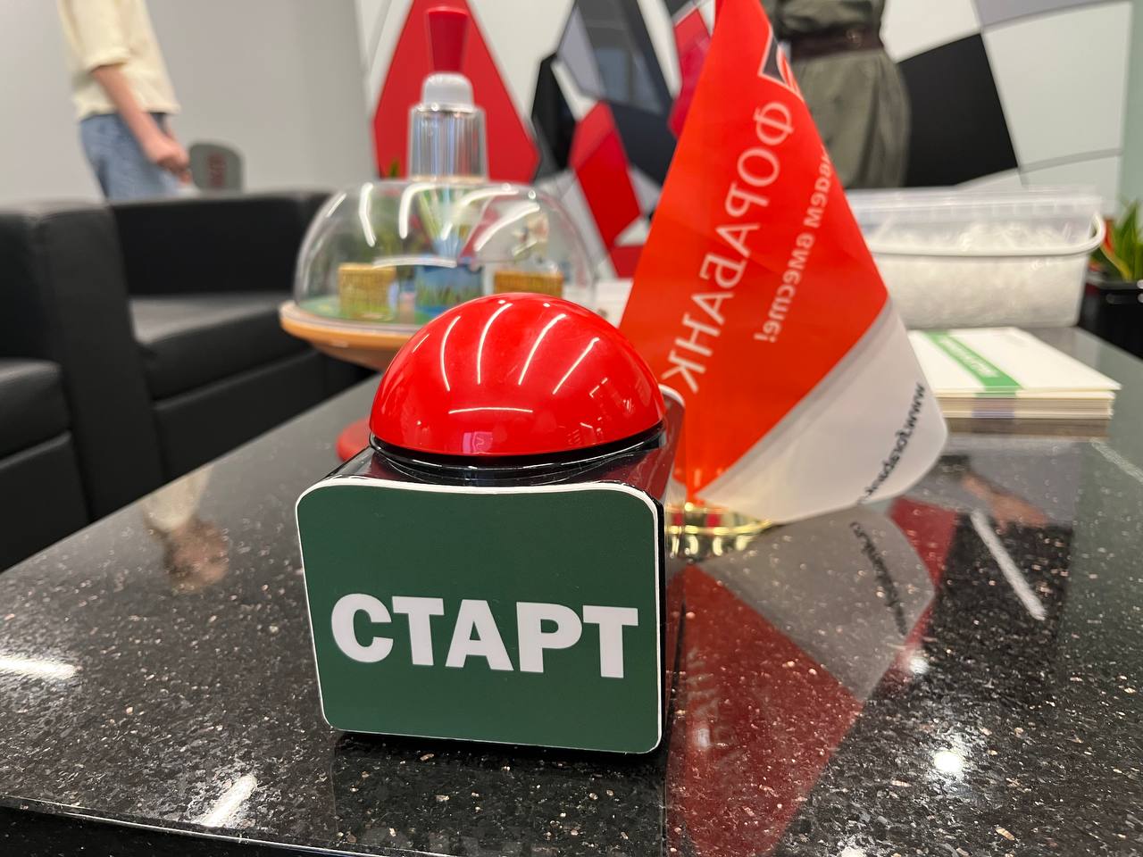 Школьников приглашают туда, «где живут деньги»